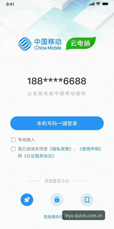 乐鱼体育平台入口全面解析：从官网直达通道到APP下载的完整指南
