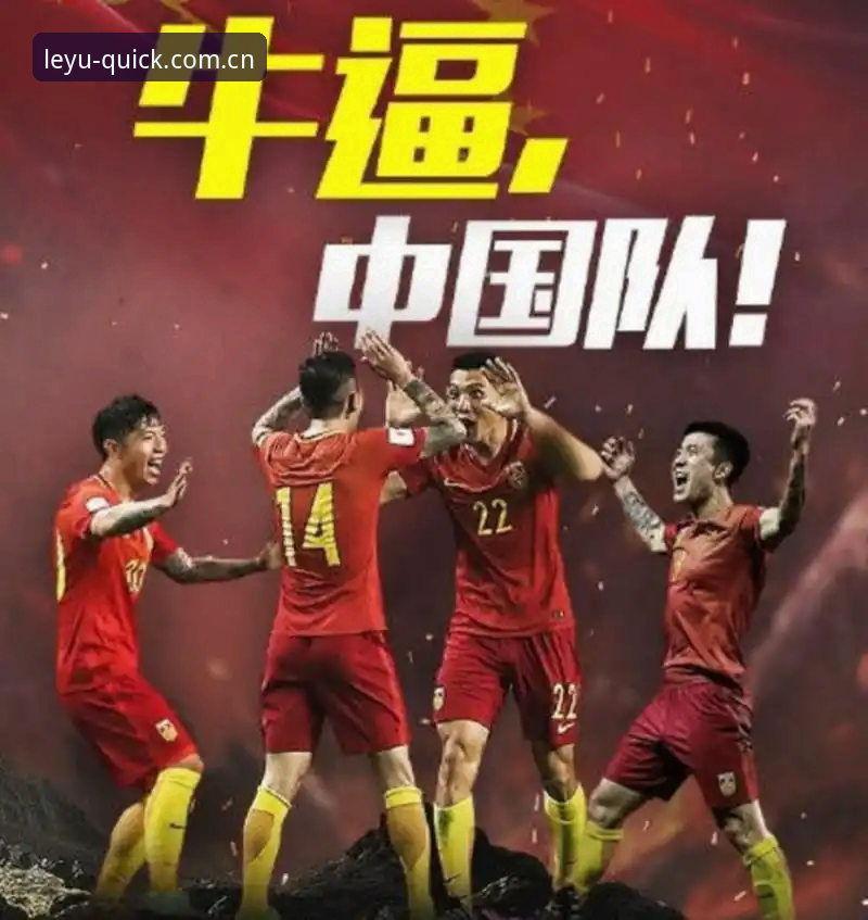 2026世界杯德国队大名单解读与观赛指南——乐鱼体育平台资深用户分享