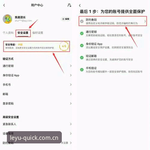 乐鱼体育平台安卓版APP下载安装教程：从零到精通的安全指南